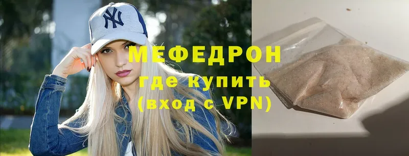 цены   omg ССЫЛКА  МЕФ VHQ  Ленск 