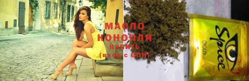 купить наркоту  Ленск  Дистиллят ТГК гашишное масло 