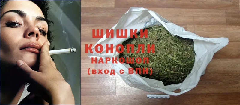 Марихуана THC 21%  Ленск 